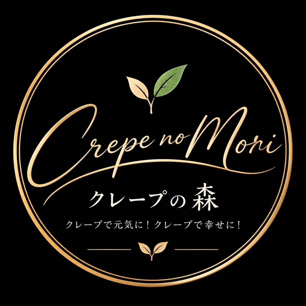 クレープの森